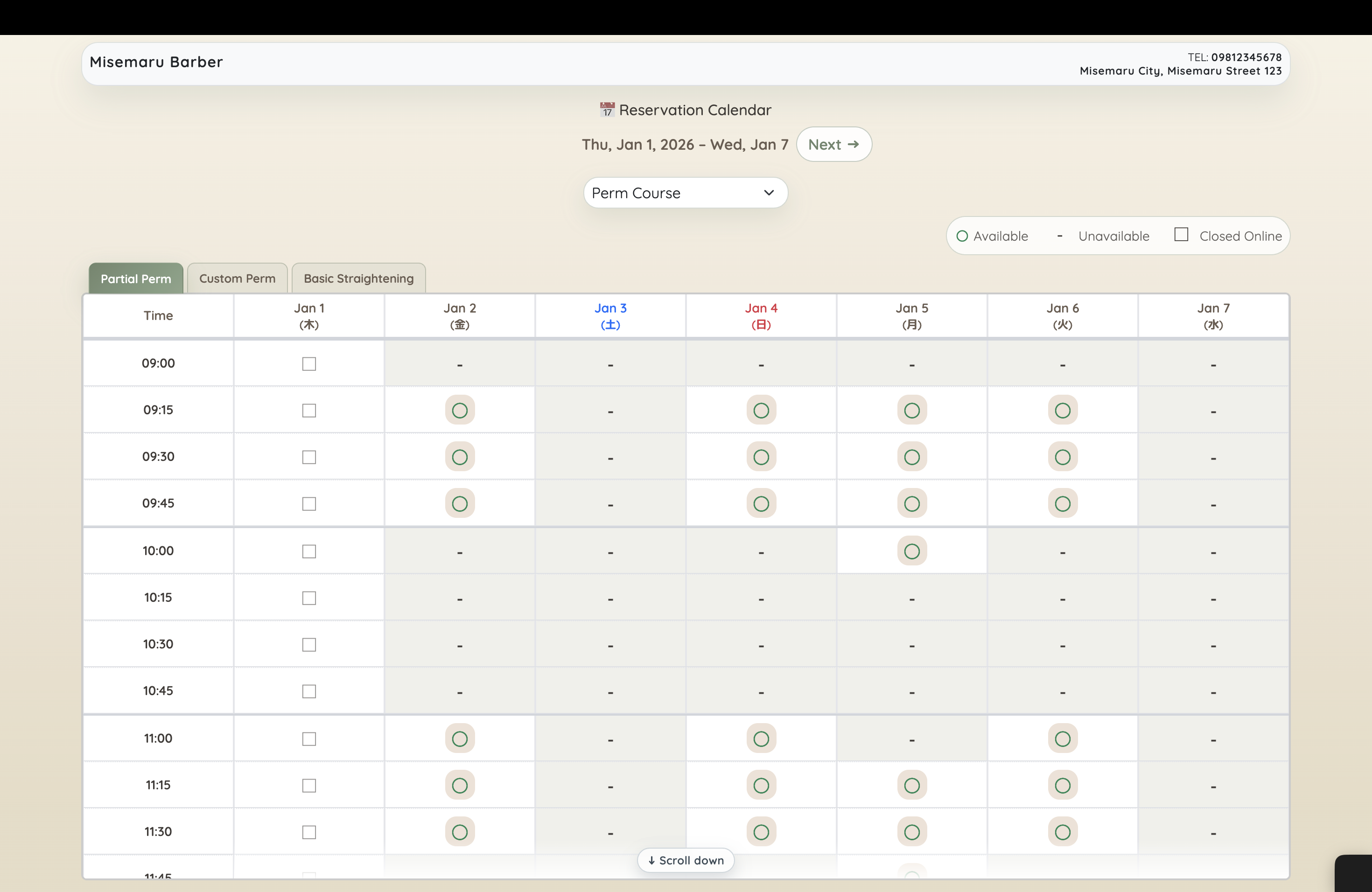 みせまるクラウド 予約画面（PC）